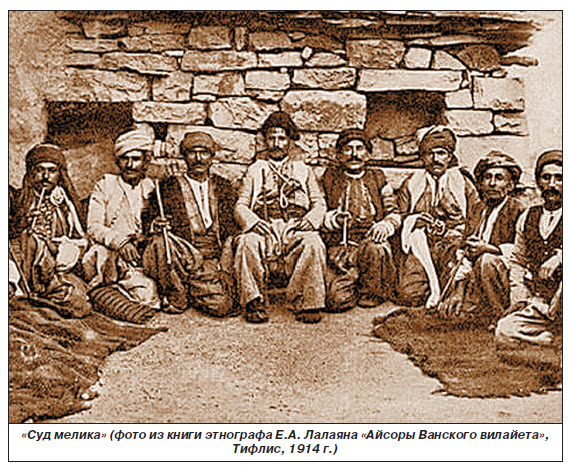 Ассирийцы – айсоры