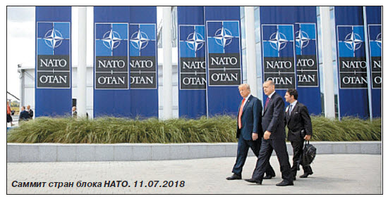 Саммит НАТО в Брюсселе: итоги для Еревана, Баку и Тбилиси