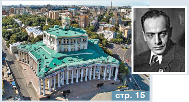 Будет ли в Москве памятник Каро Алабяну –  главному архитектору столицы? 