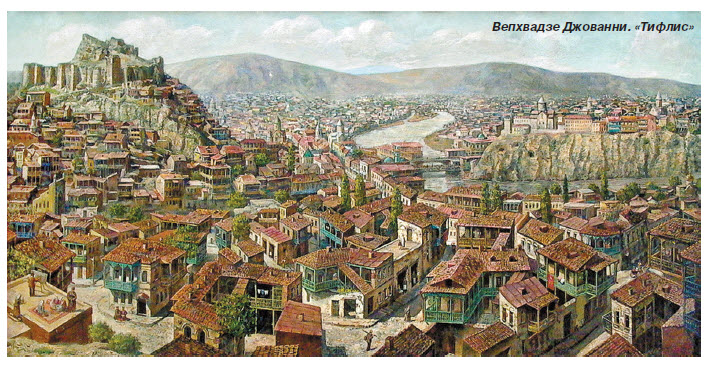 Армянский Тифлис в «Кавказском календаре» (1845 – 1870 гг.)