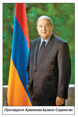 Глобальный армянский «джокер»