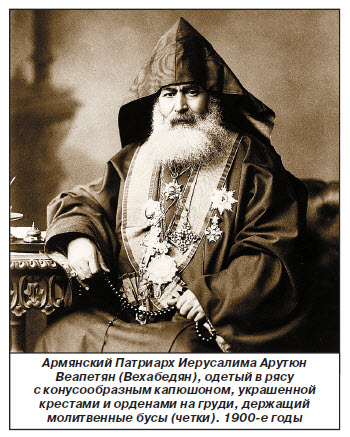 Патриарх Арутюн Веапетян вернул в лоно Армянской Церкви старинную мозаику 