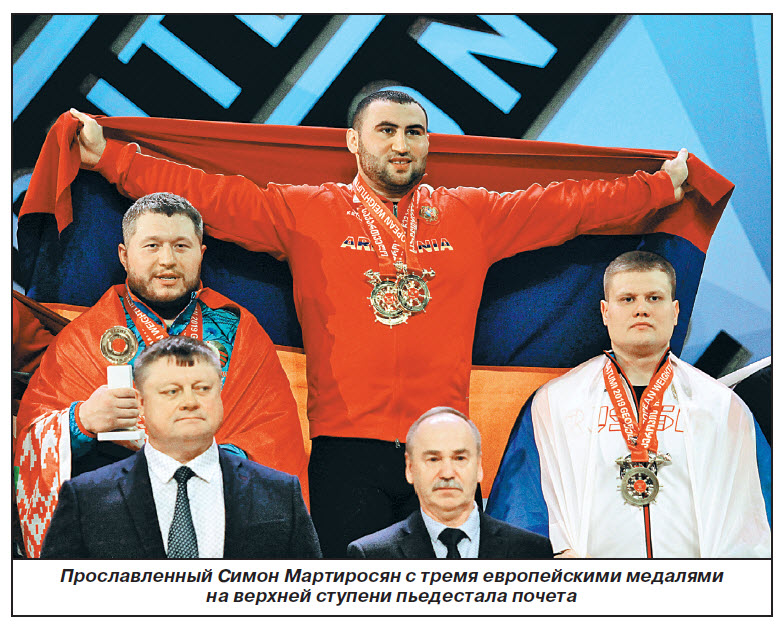 15 медалей армянских штангистов на чемпионате Европы