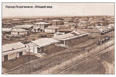 Армянский Георгиевск в «Кавказском календаре» (1845 – 1860 гг.)