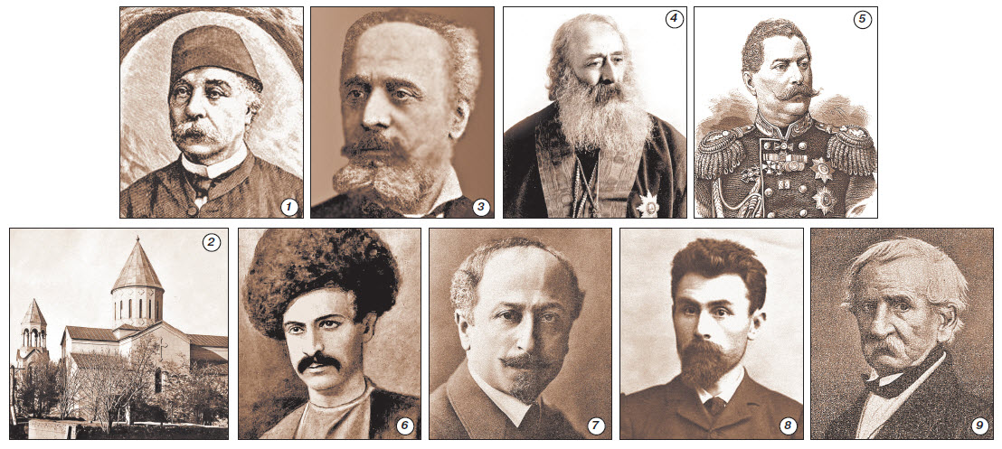 1869-й – год рождения великих армян