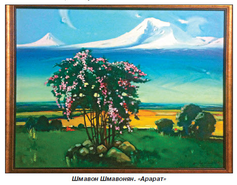 Современная армянская живопись в Москве