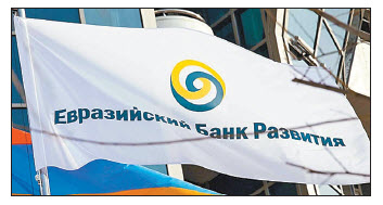 Евразийский банк готов кредитовать крупнейший рудник и экспортера фруктов из Армении