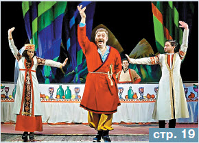 Русский театр в Ереване: от «Ромео и Джульетты» до «Храброго Назара»
