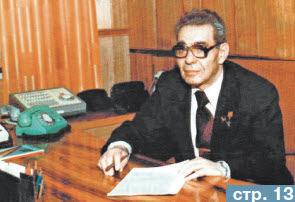 Самвел Кочарянц – самый засекреченный Главный конструктор СССР