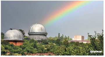 Астрофизика ненадолго возвращается  в страну, подарившую миру Амбарцумяна:   «STARMUS 6» в Ереване 