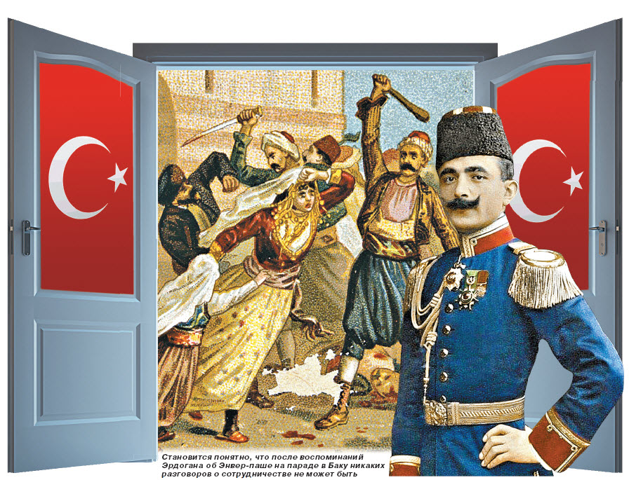 Армения не готова войти  в «открываемую Турцией дверь»