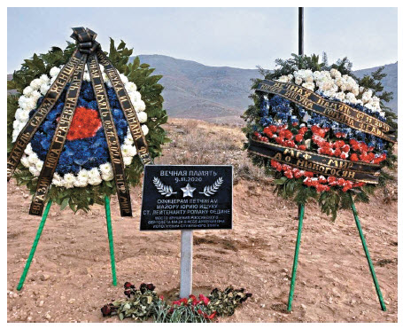 В Армении откроют памятник погибшим российским летчикам