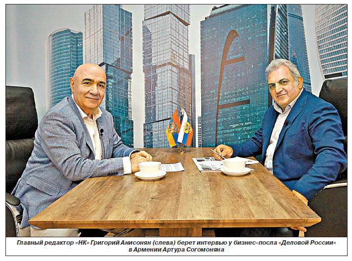 Артур  Согомонян: Армения стоит перед вызовом, от которого зависит будущее страны, будущее нации