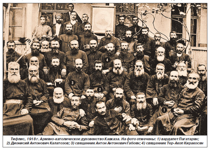 Армяно-католики  Закавказского края Российской империи