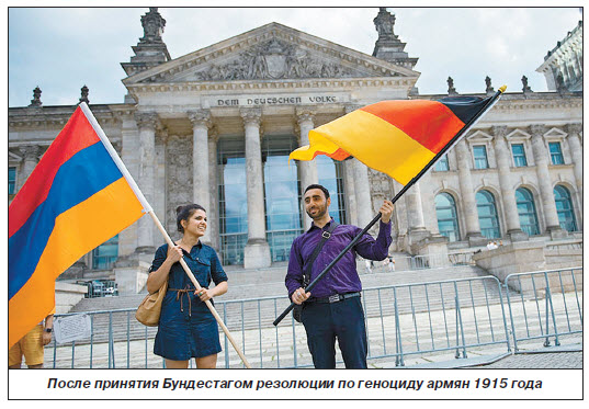 Армяне в Германии живут интересами исторической родины