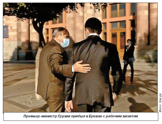 Зачем Гарибашвили встречался с Пашиняном?
