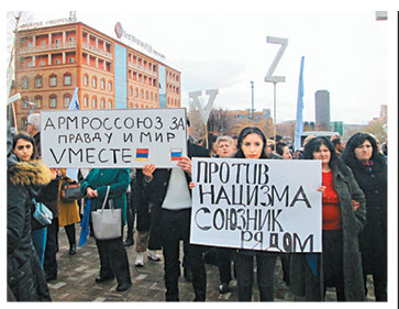 Митинг в поддержку России в Ереване