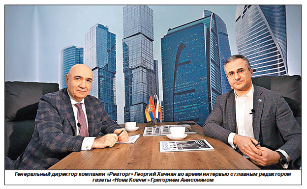 Георгий Хачиян: Сегодня для Армении открылось окно возможностей
