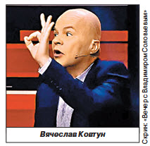 Почему на российском ТВ находят прибежище бандеровские негодяи?