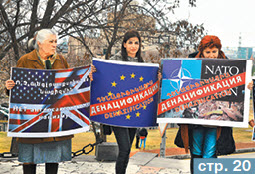 Женщины Армении: «Мир без нацизма и за традиционные ценности»