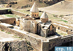 Паломничество в монастырь Святого Фаддея – Сурб Тадеос Ванк
