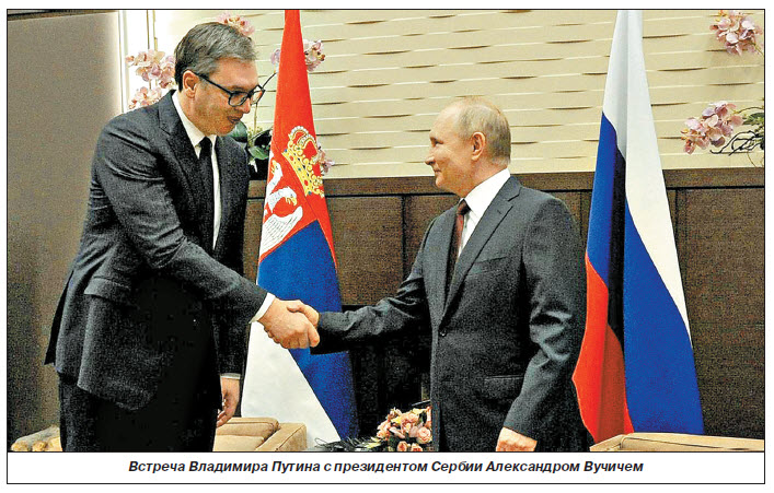 Балканская турбулентность. Белград остается проводником интересов России в регионе