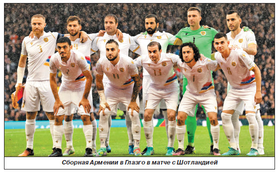 Футбольная Армения с испанцами в светлое будущее не шагнула