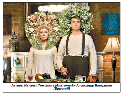 «Ведогонь-театр» представил спектакль  «С неба упали три яблока»