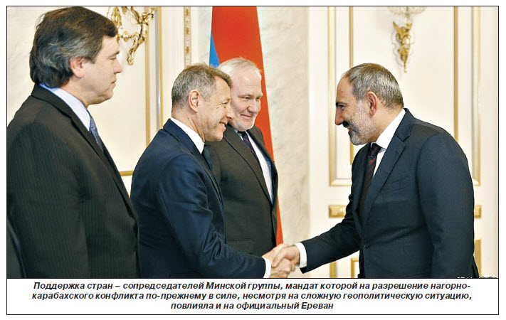 Несмотря на противостояние с Западом, Москва выполняет свои обязательства по обеспечению безопасности Армении и Арцаха