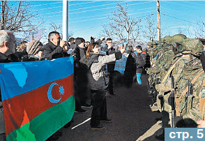 Блокада Нагорного Карабаха: «мирная повестка» Пашиняна и британский след