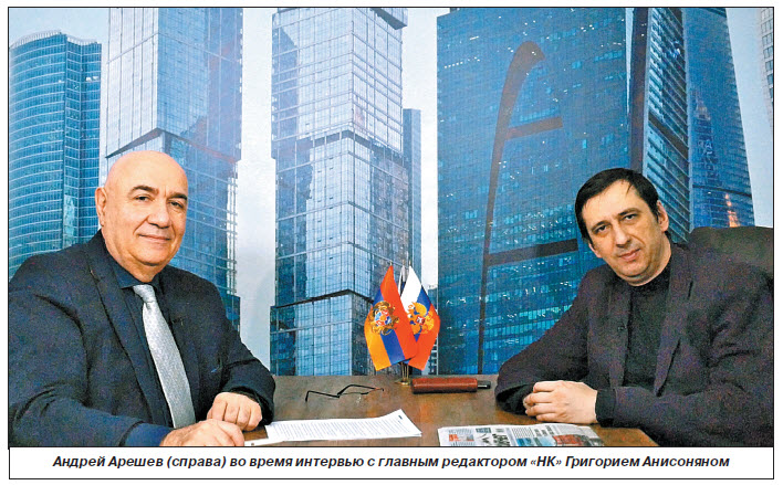Оптимизмом для Армении и Арцаха может служить успешное завершение Россией СВО на Украине