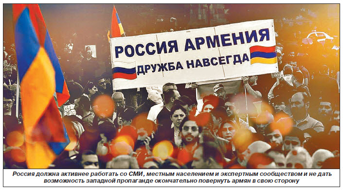 Россия не может себе позволить потерю Армении