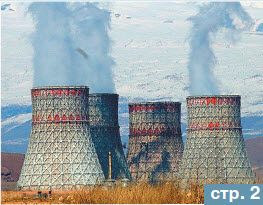 Турецко-азербайджанский лоббинг требует закрытия Мецаморской АЭС, не видя опасности строительства АЭС «Аккую» в зоне землетрясения 