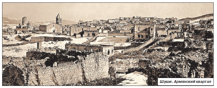 Кавказский календарь   на 1850 год: Арцах-Карабах  (VIII век до н.э. – XXI век н.э.): исчезнувшая  страна
