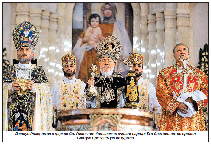 Нападки на Церковь – угроза всему армянству