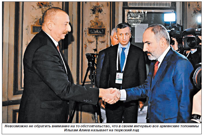Алиев говорит с Арменией языком силы, будет ли ответ?