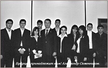 Московская армянская школа – победитель конкурса